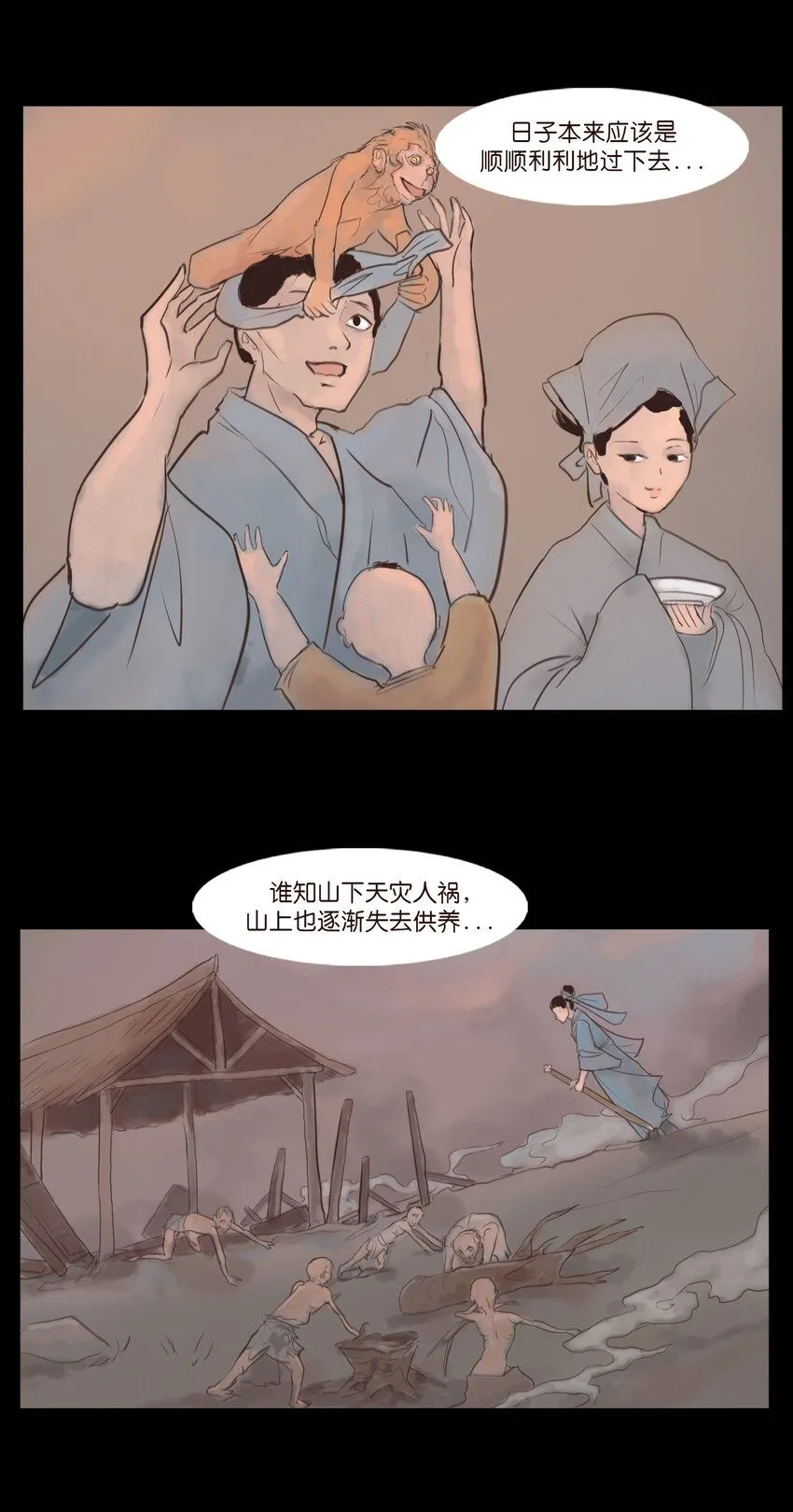 127 伪王39