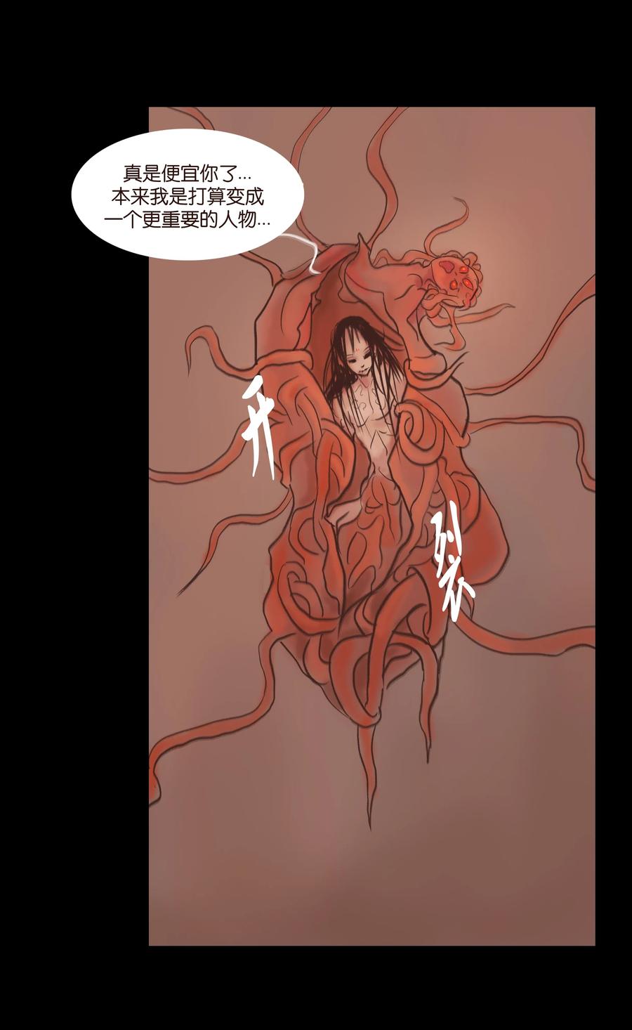 075 诏狱19