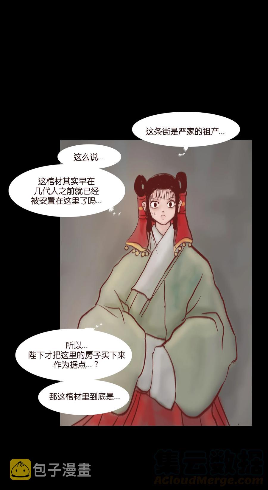 073 棺木40
