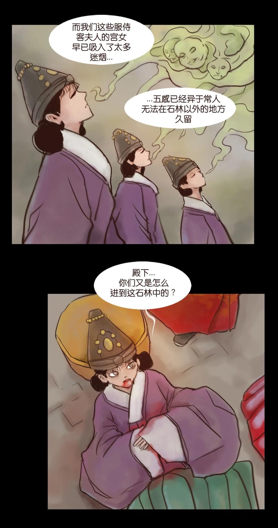 094 幻面23