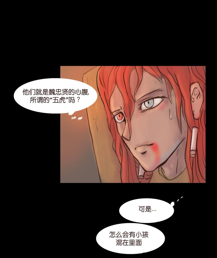 080 五虎13