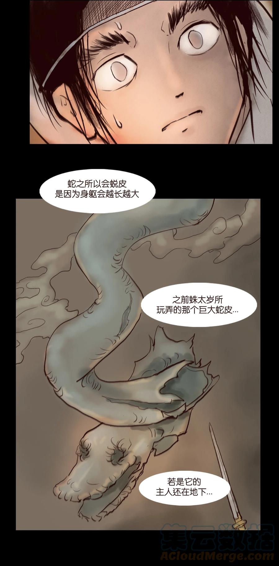 102 巨蟒21
