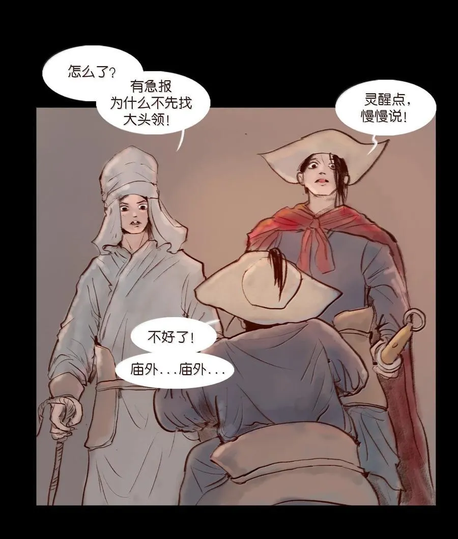 141 俘虏53