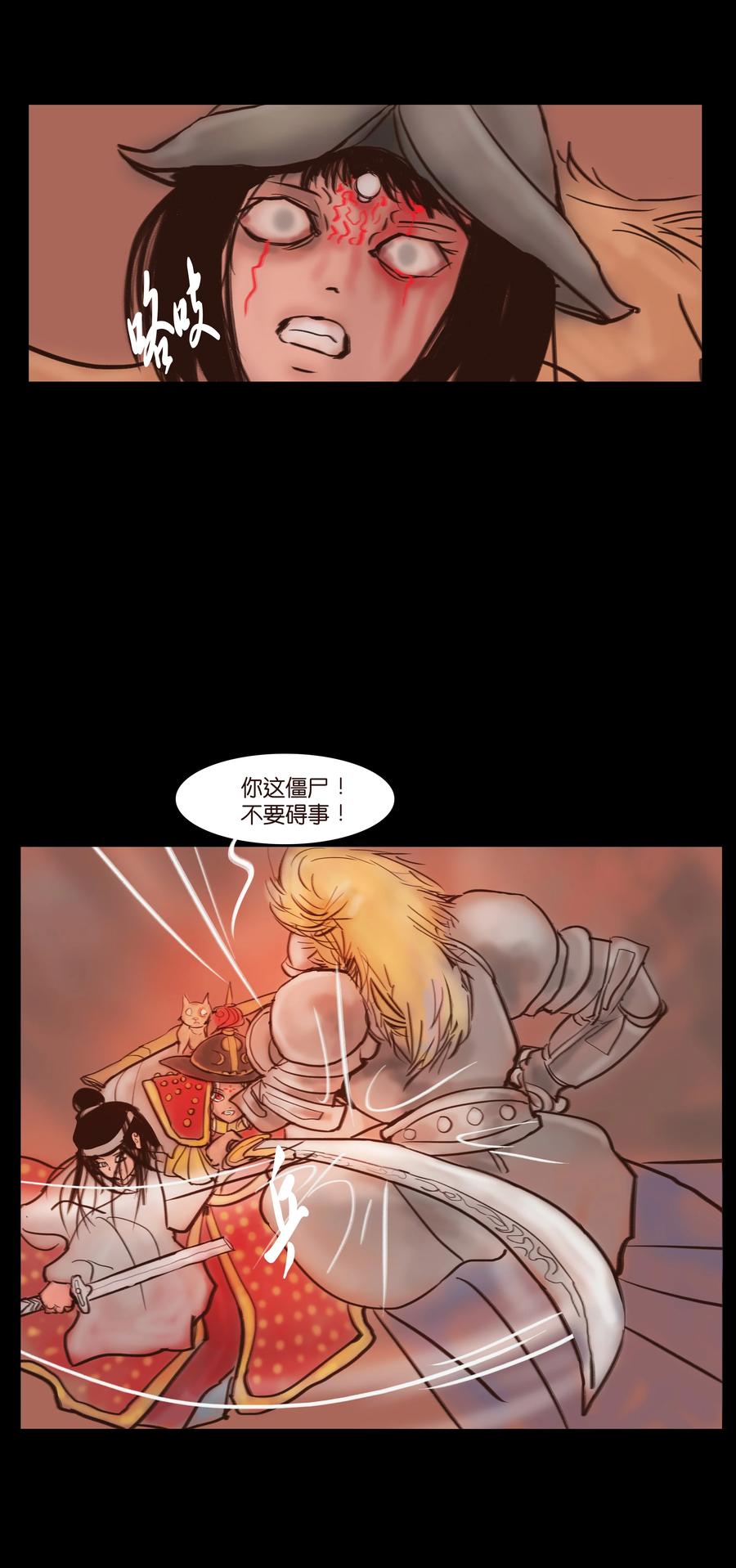 091 恶鬼23