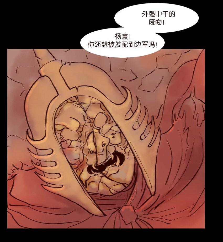 111 魔障33