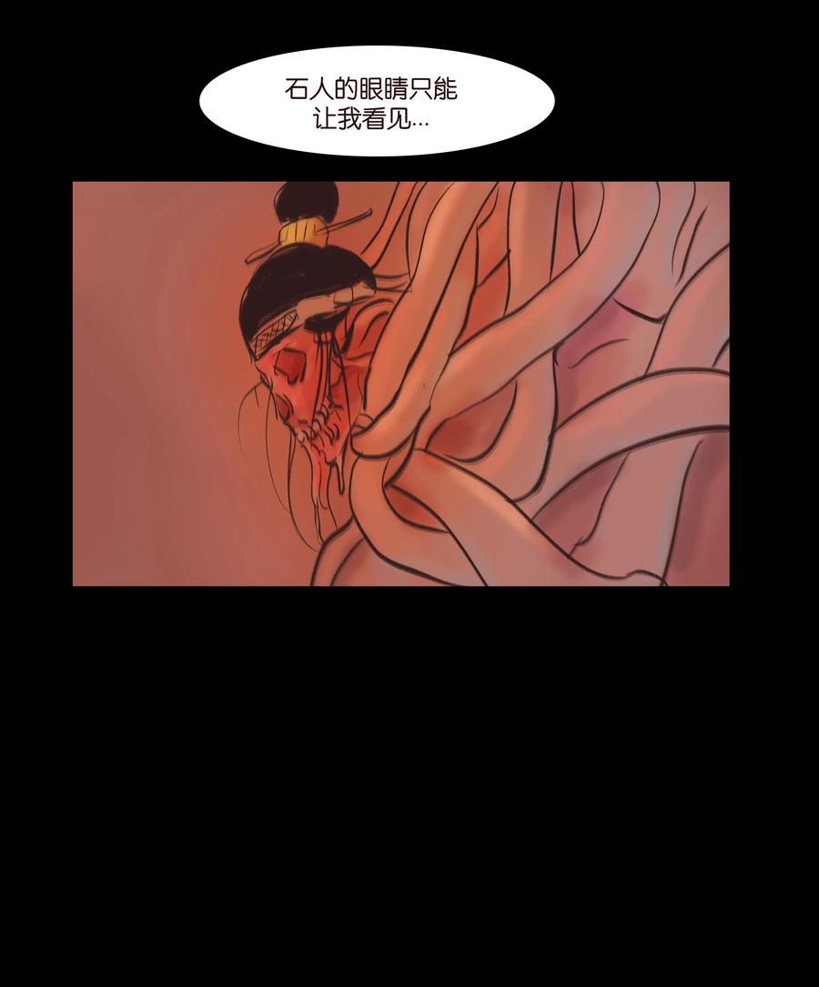 084 轮回49