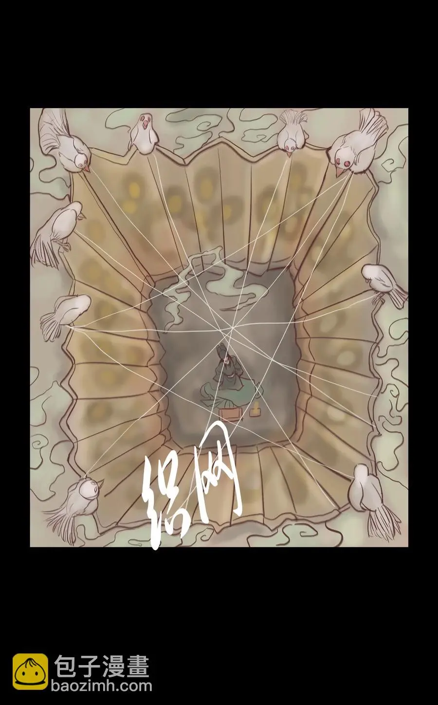 074 猫妖22