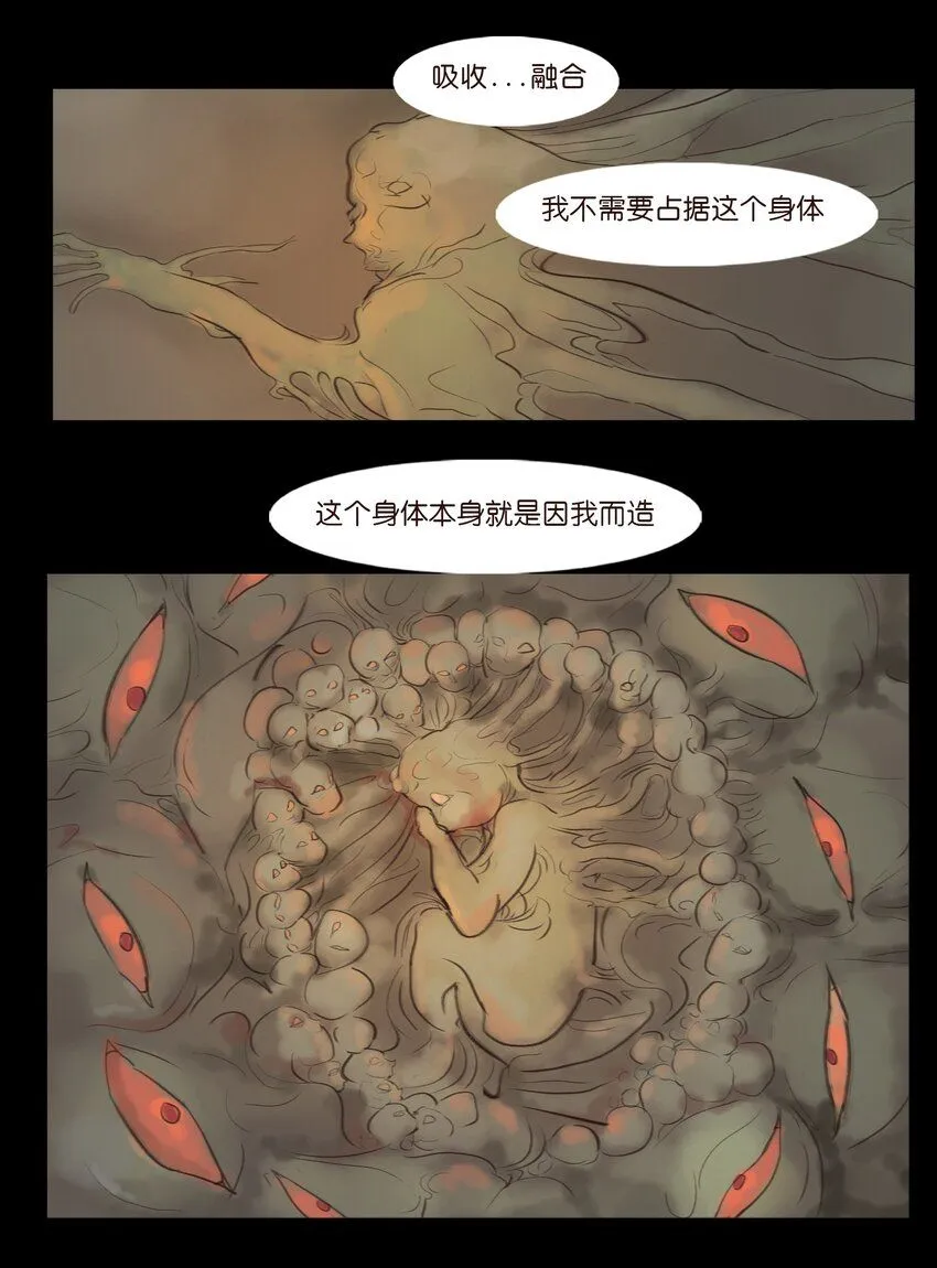 125 脱胎31