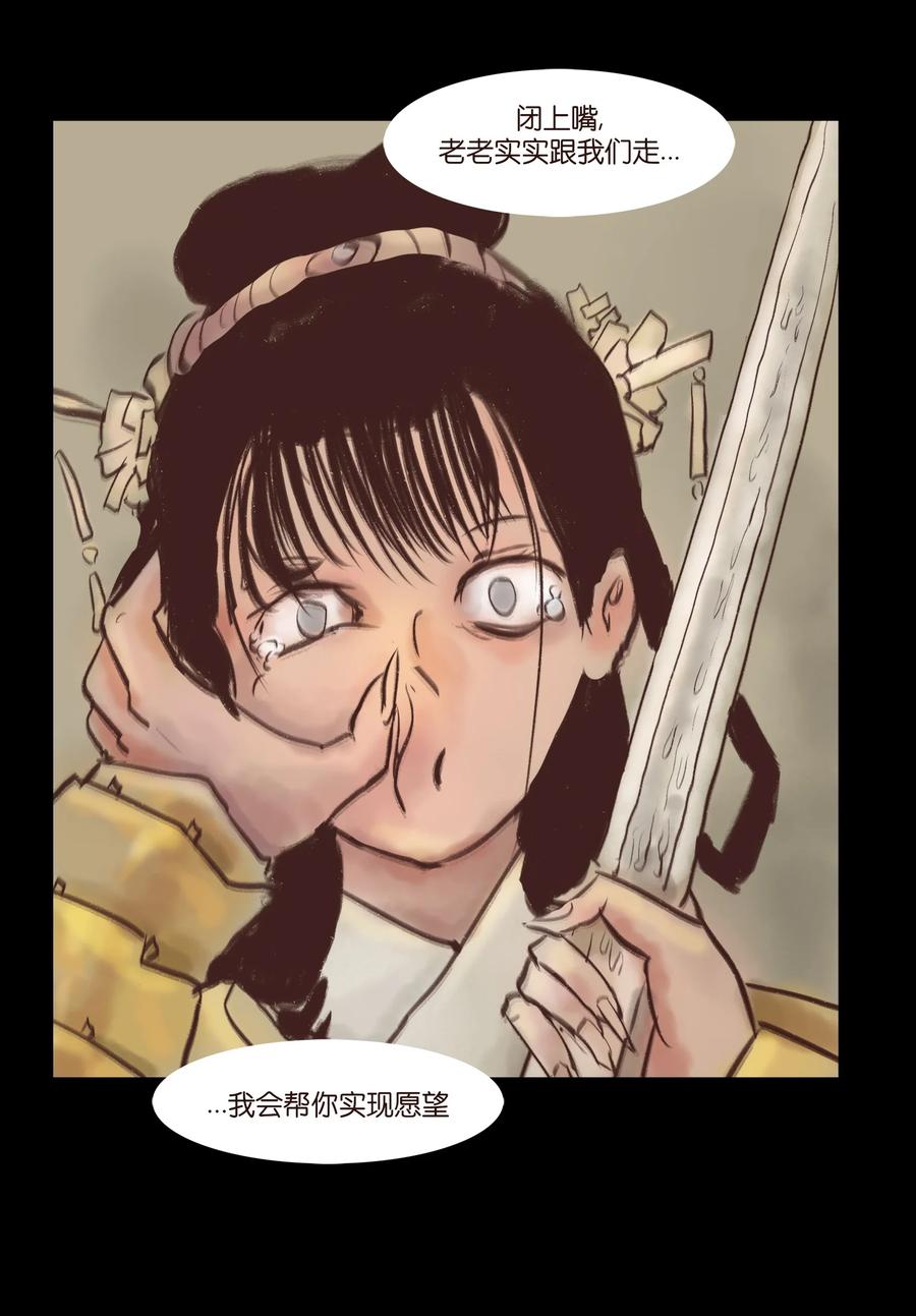 99 石兽38