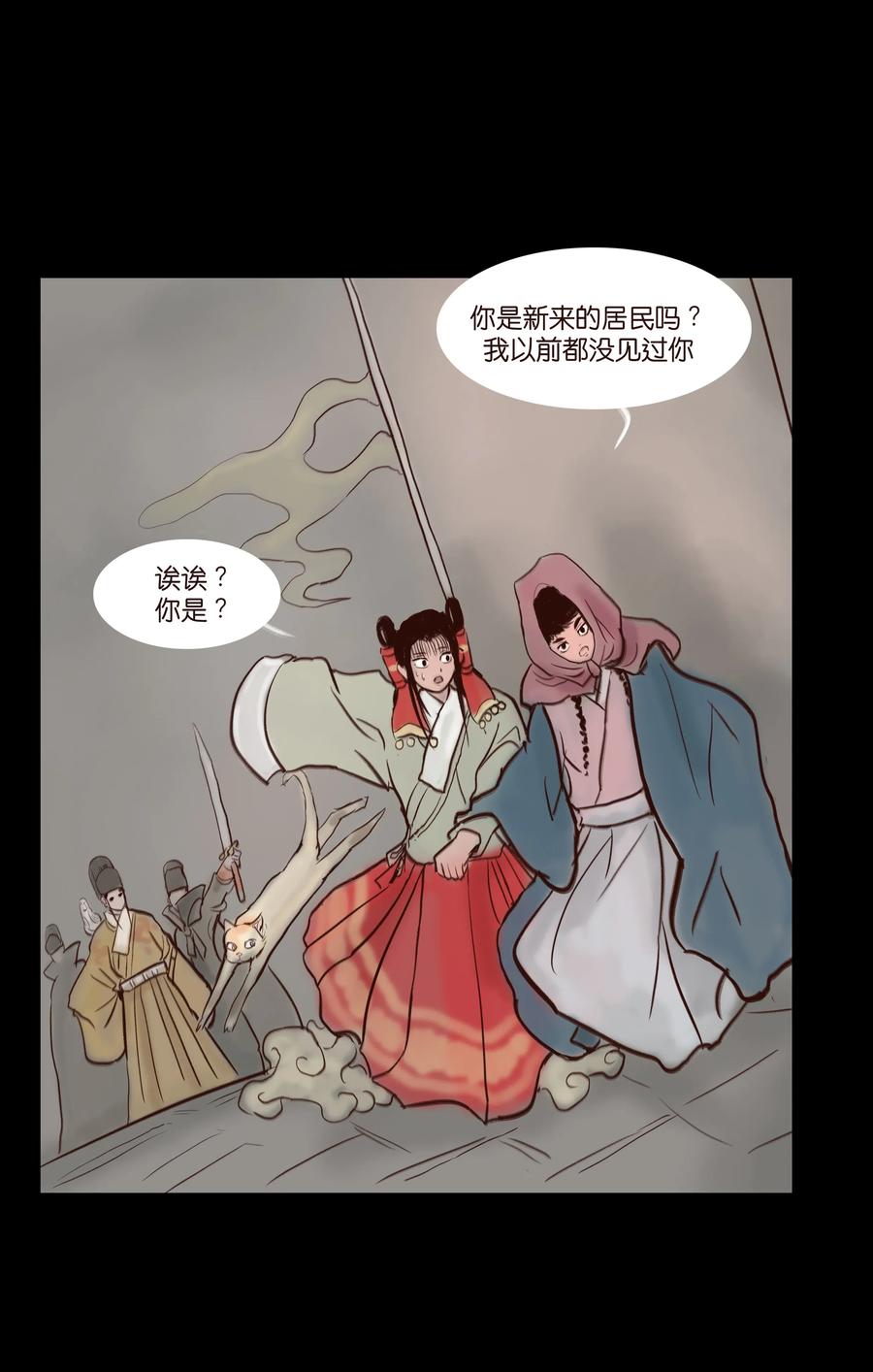 070 祖业27