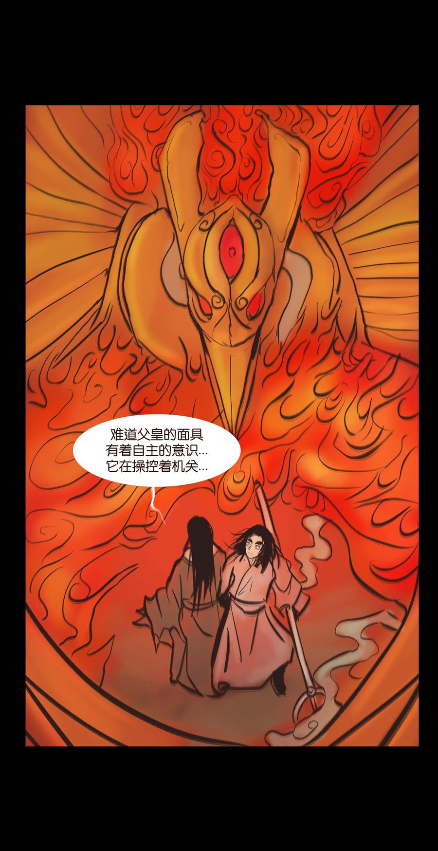086 天启37
