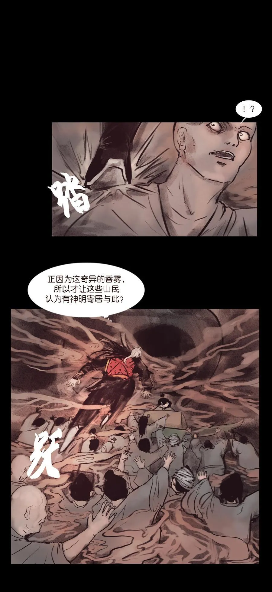 133 飞傩8