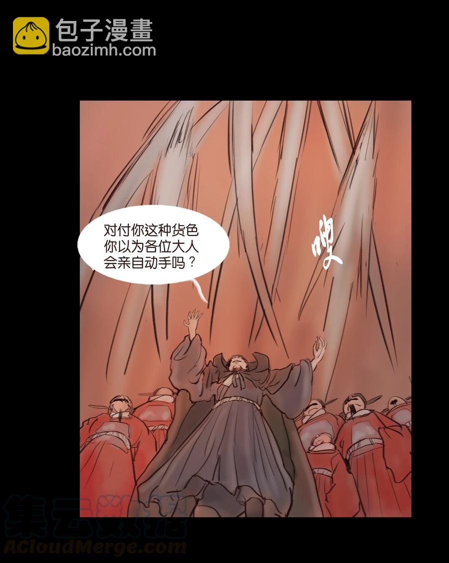 084 轮回33