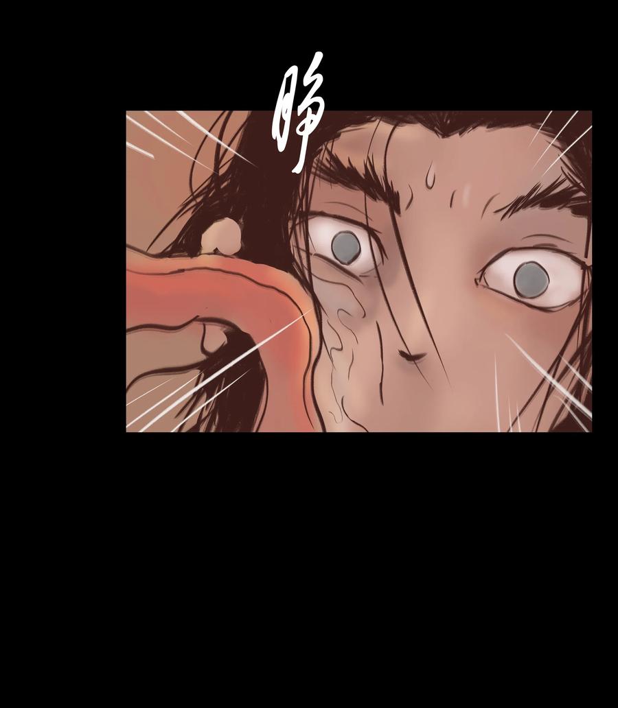 079 妄念5