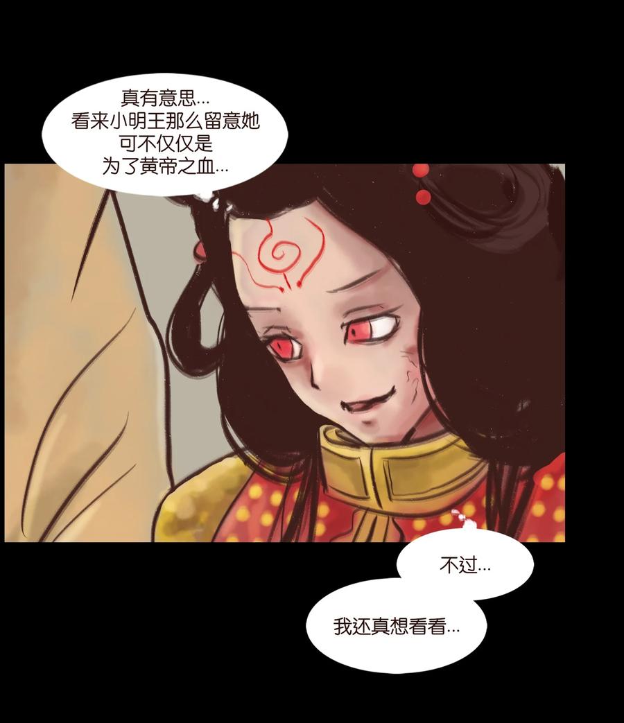99 石兽13