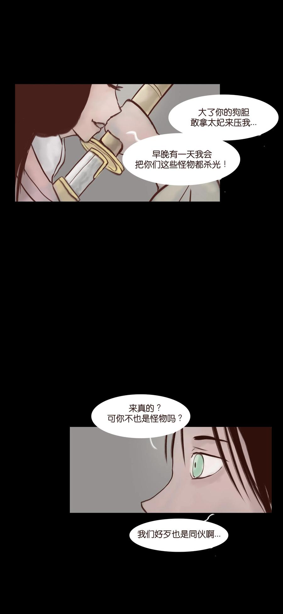 070 祖业13