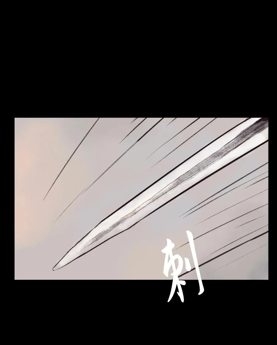 134 血宫43