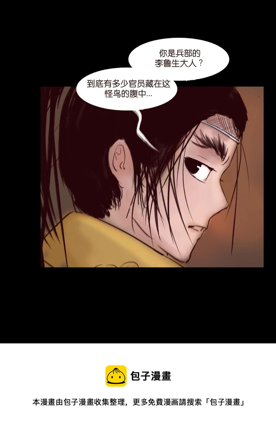103 蠢动28