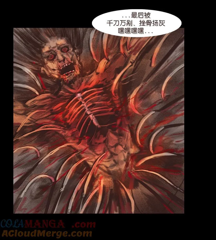 140 鬼母42