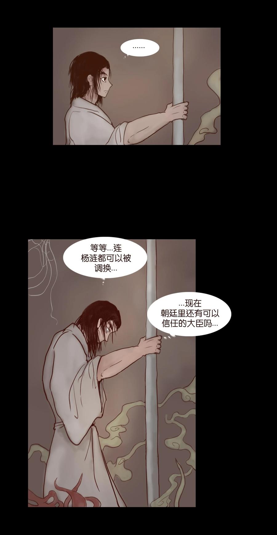 067 异化37