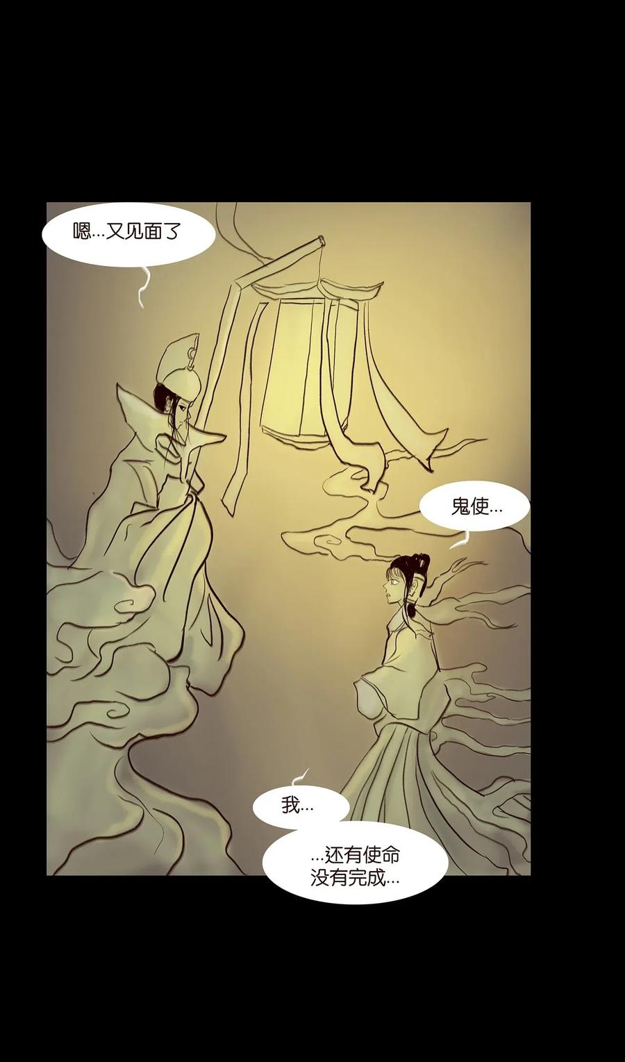 078 明王46