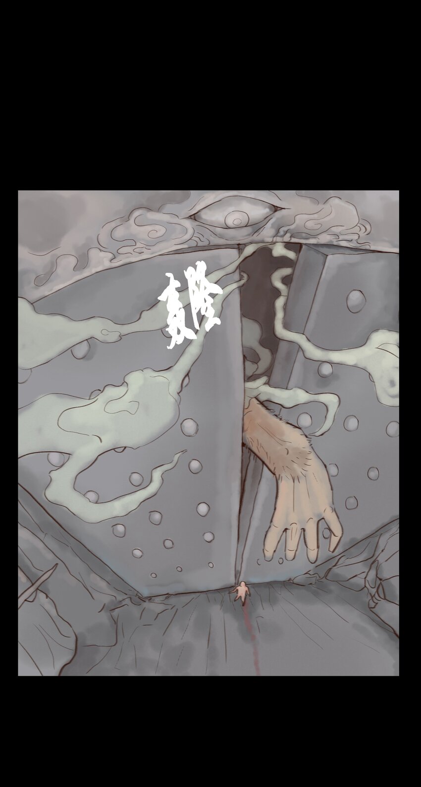 115 龙血43