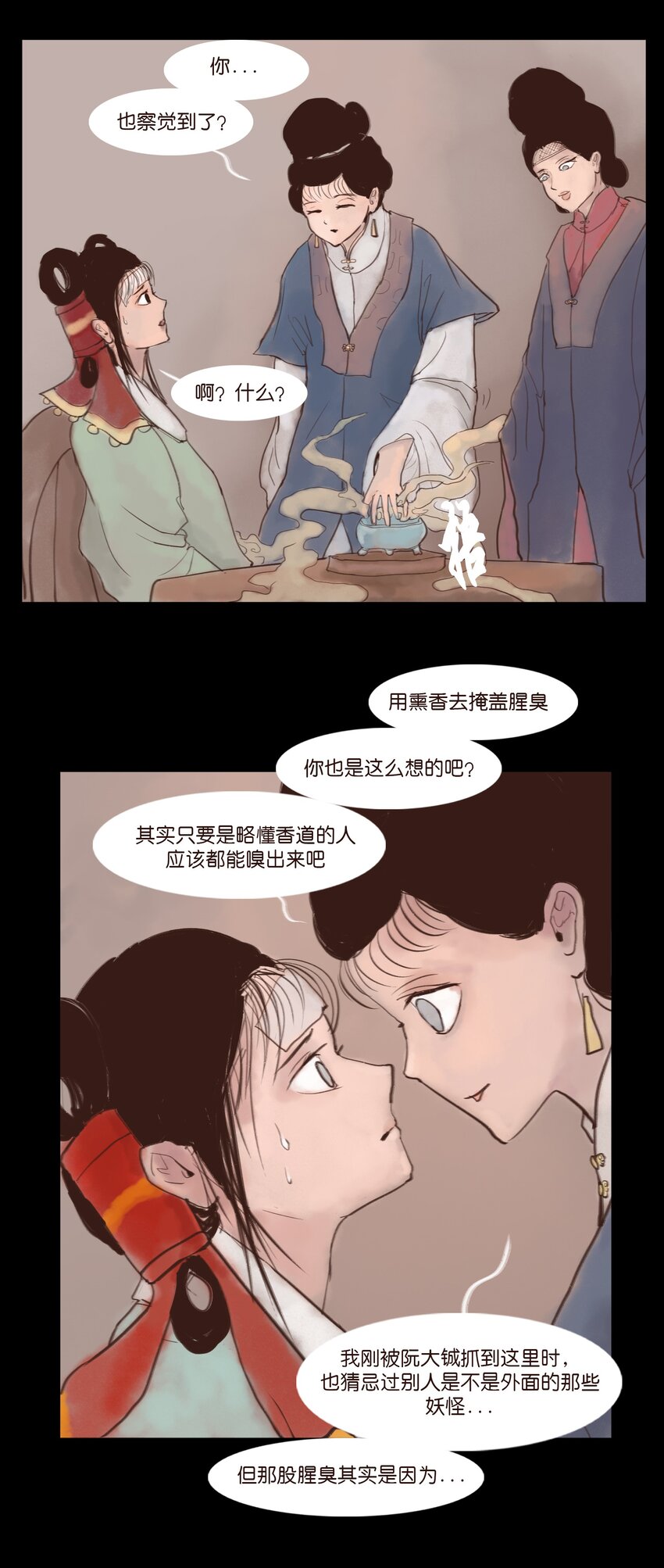 118 沈王52