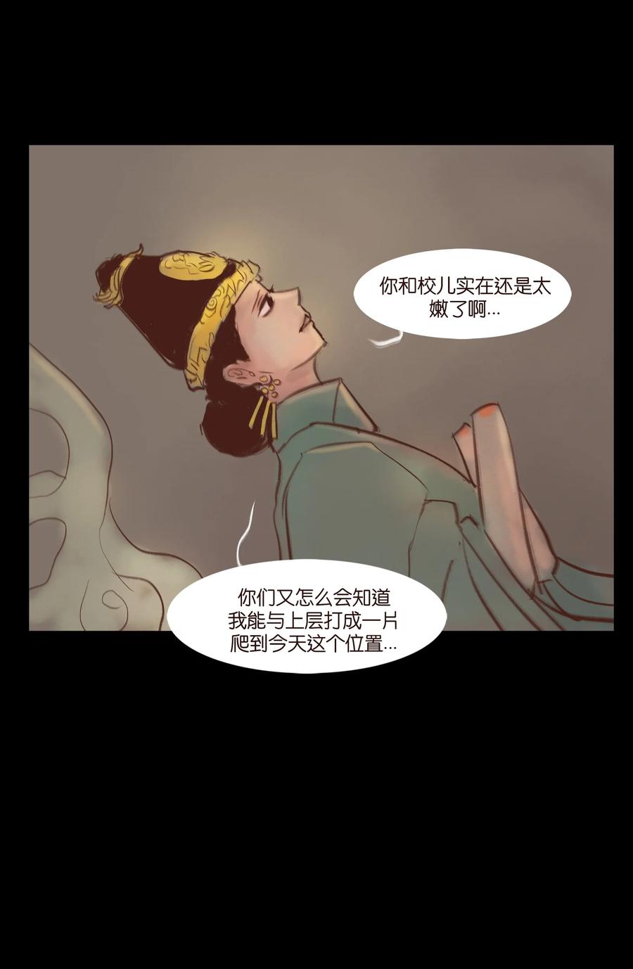 098 枭首44