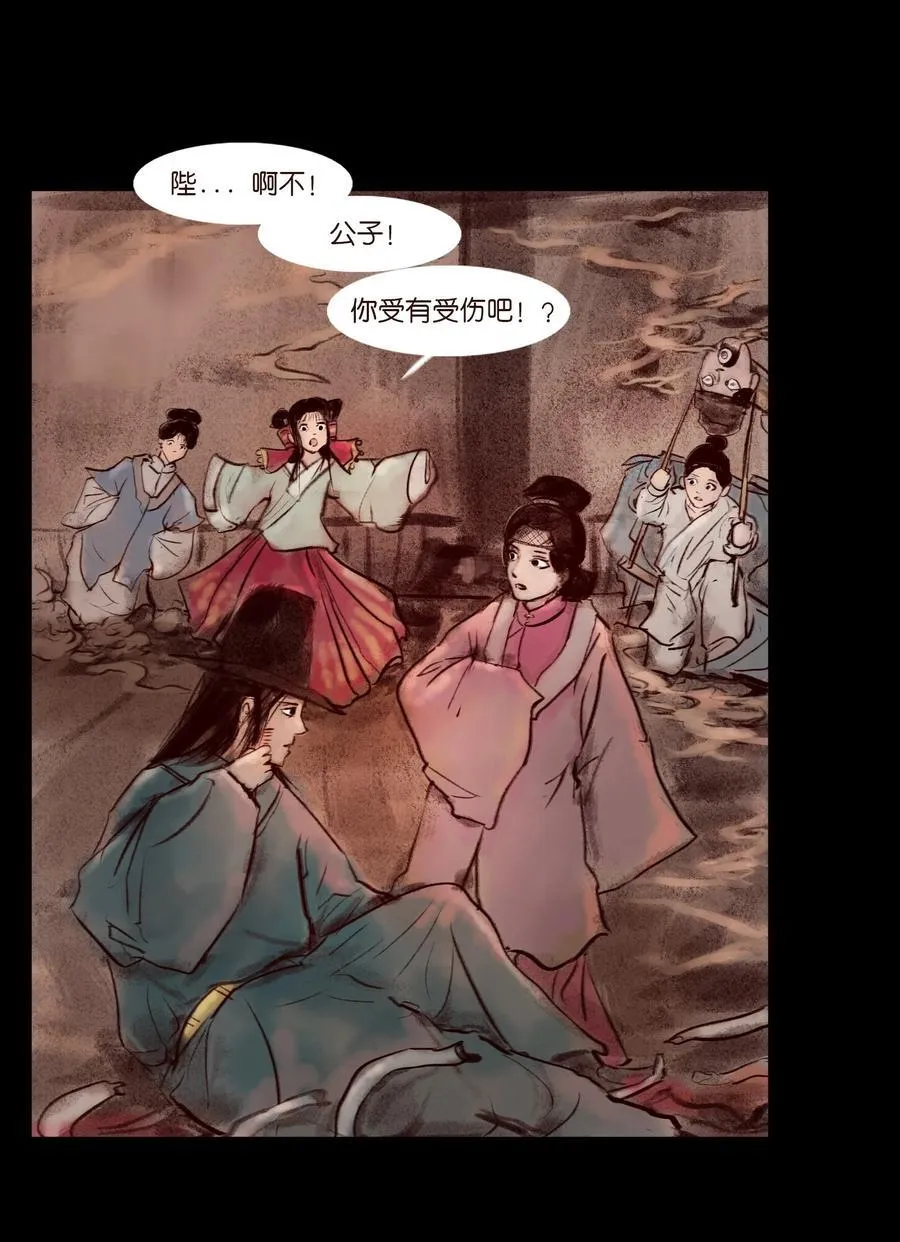 138 引路41
