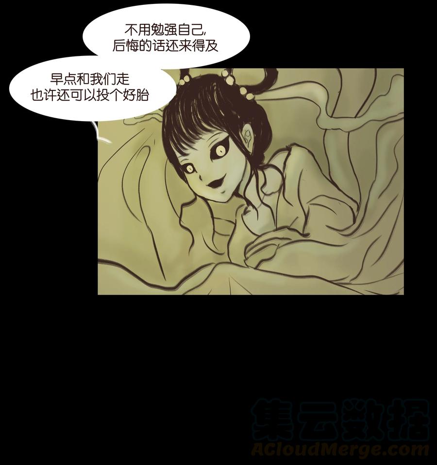 079 妄念45