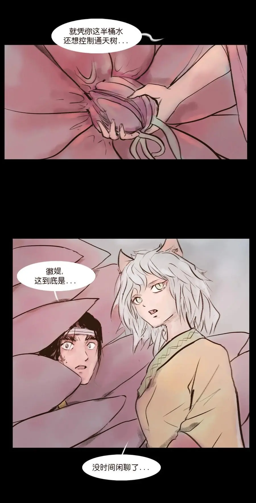 131 欺诈53