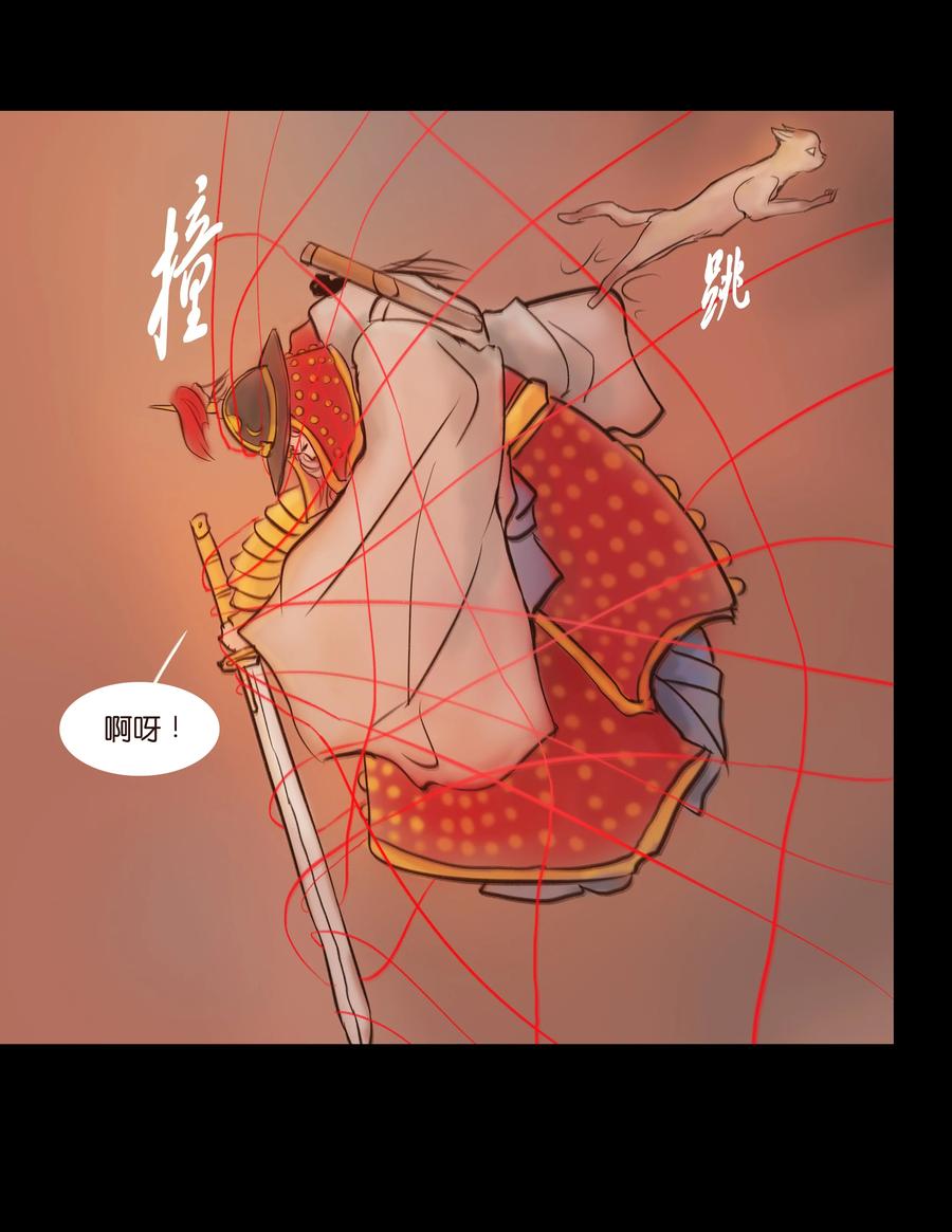 091 恶鬼47