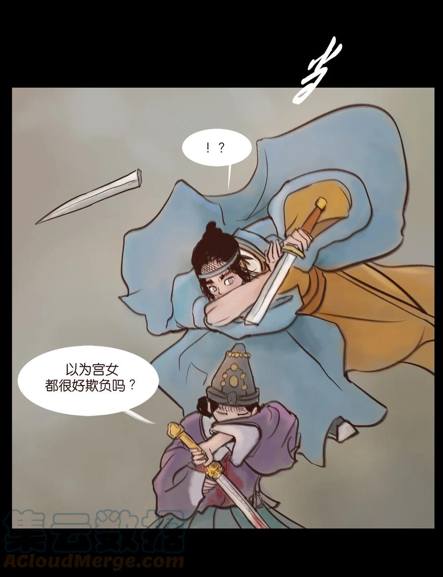 094 幻面36