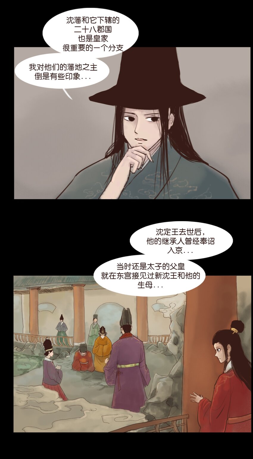 118 沈王10