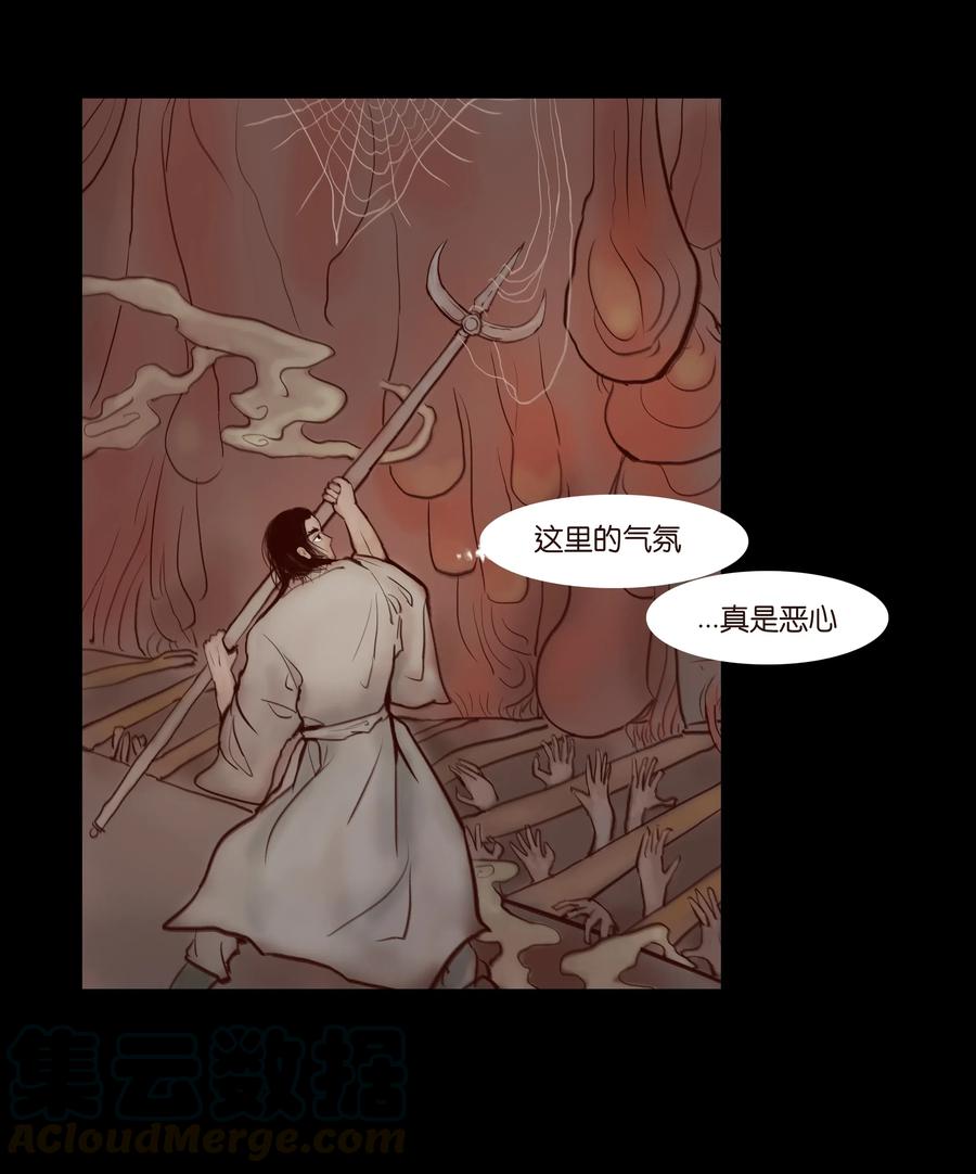 067 异化8