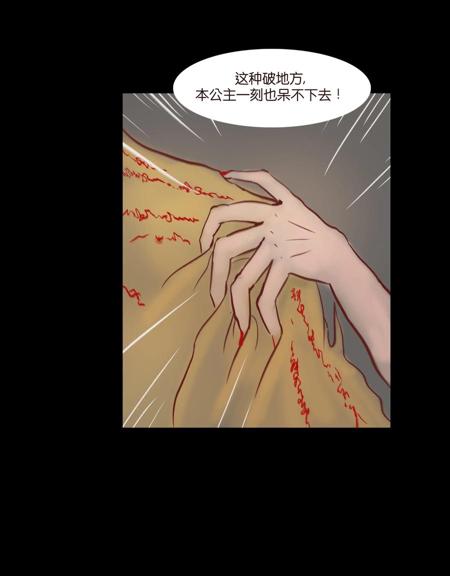 073 棺木35