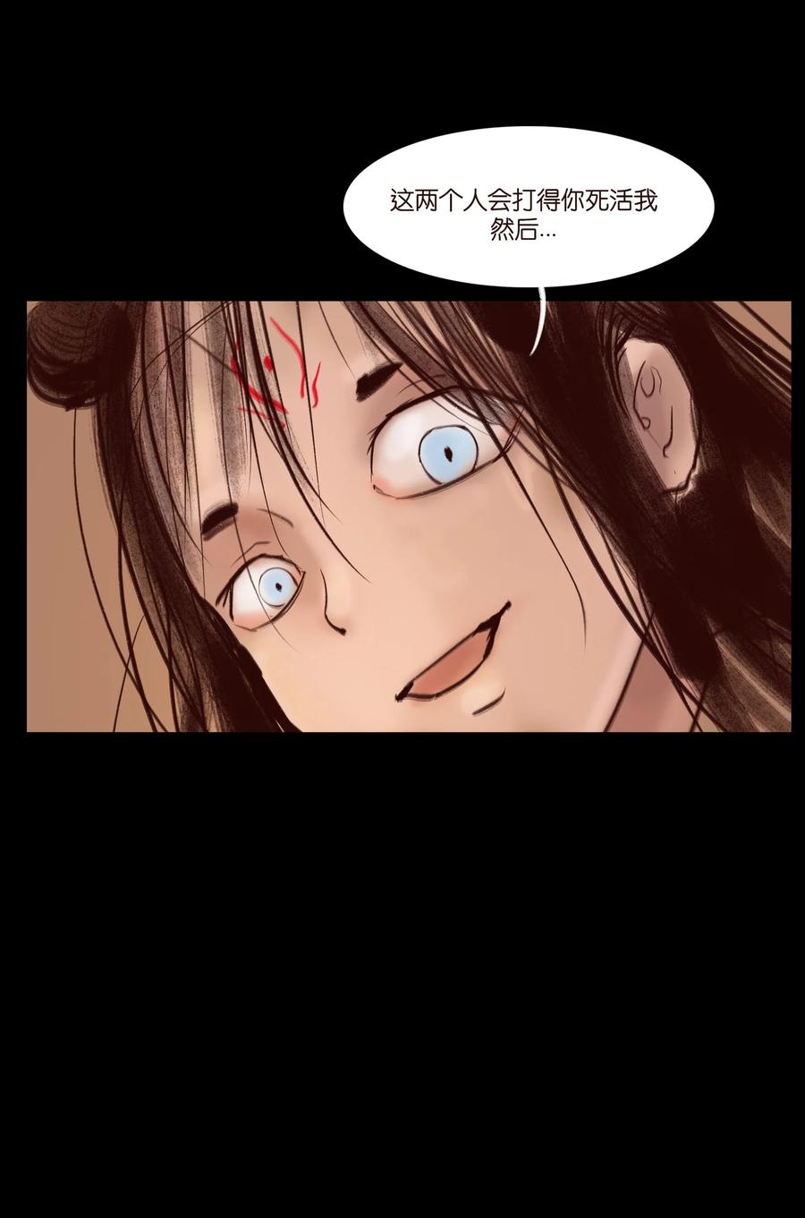 105 金刚41