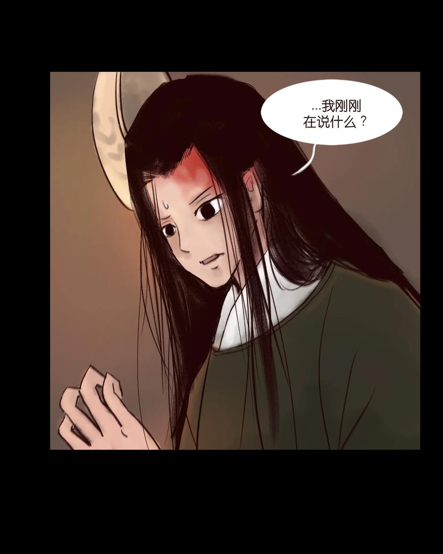 102 巨蟒5
