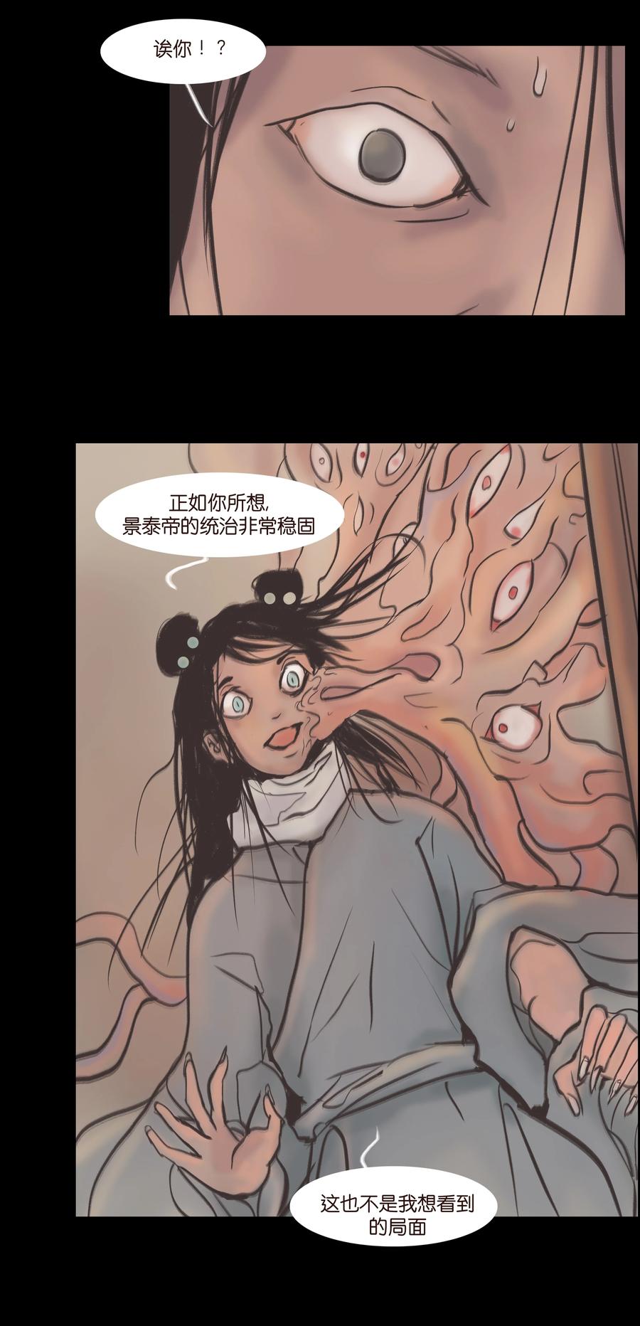 087 夺门17