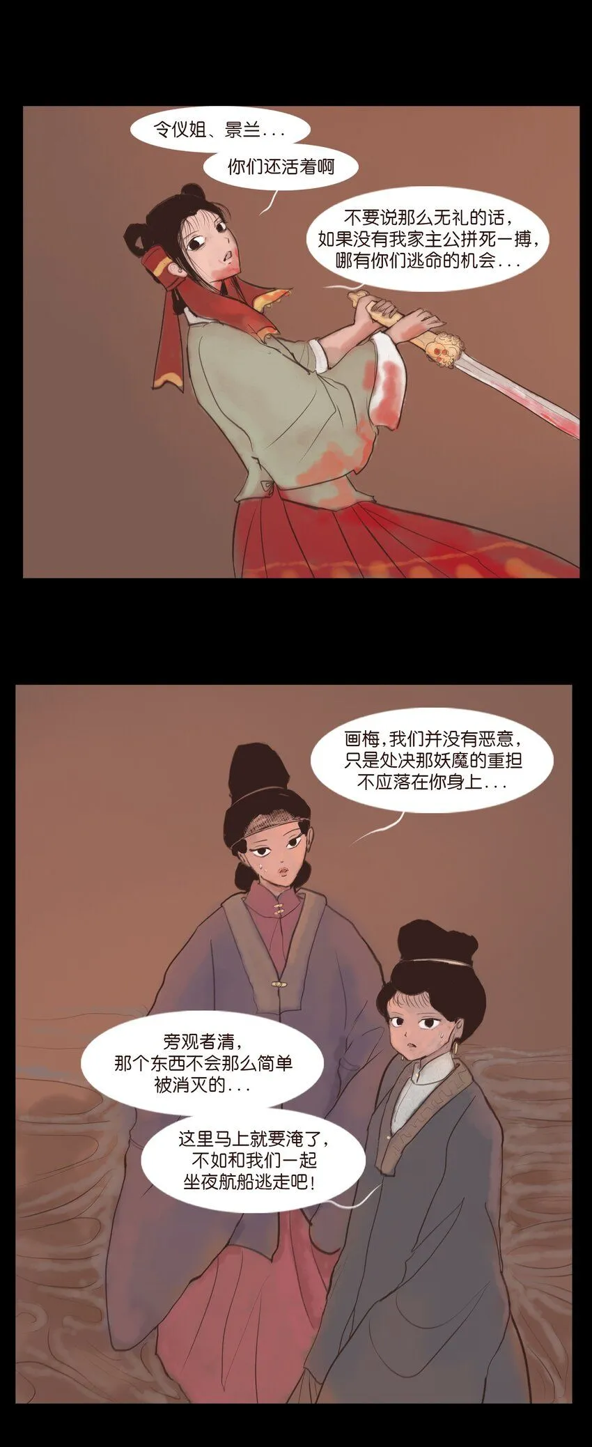 127 伪王20