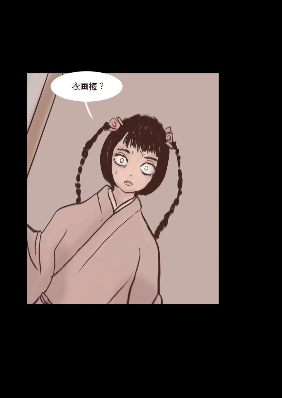 077 血脉32