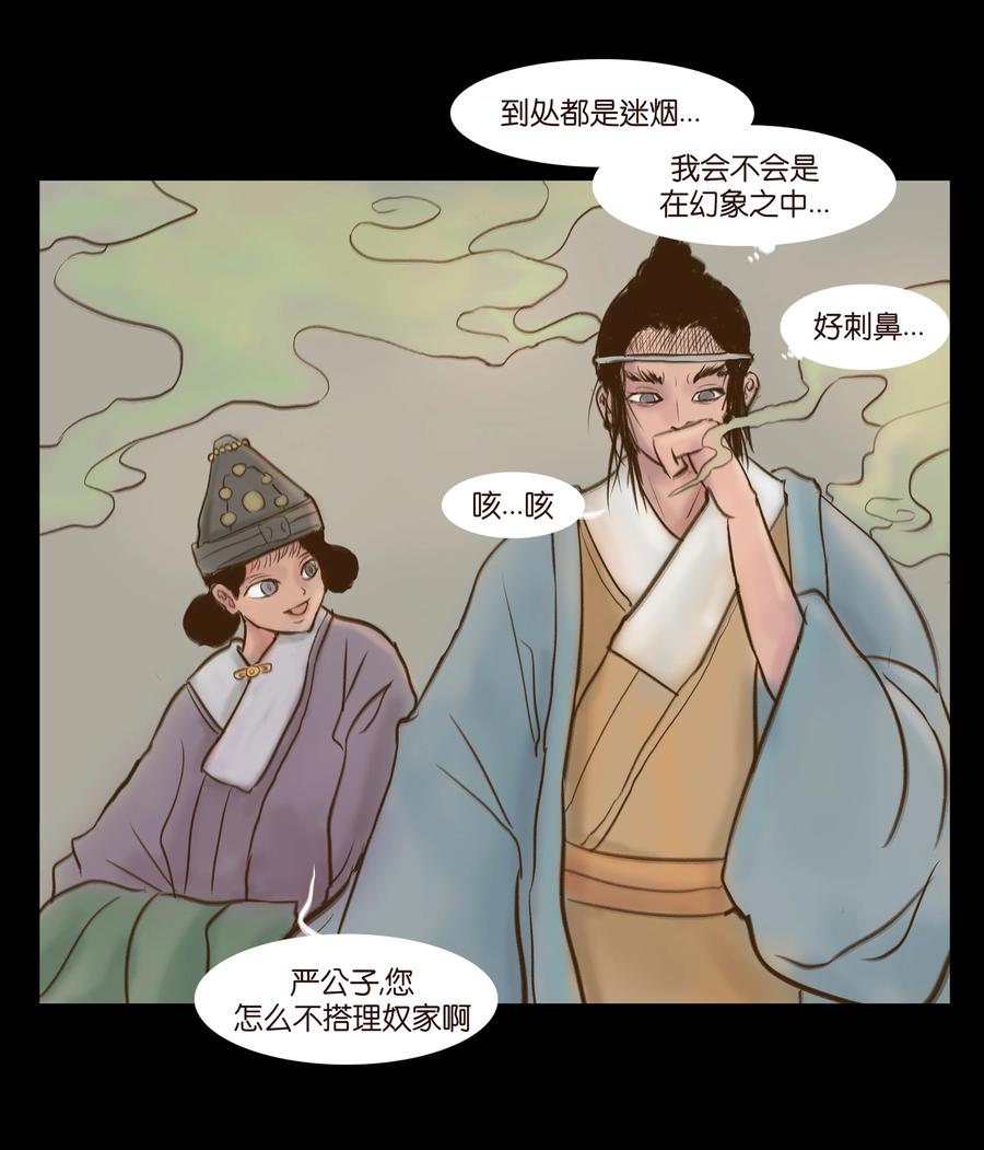 092 花枝5
