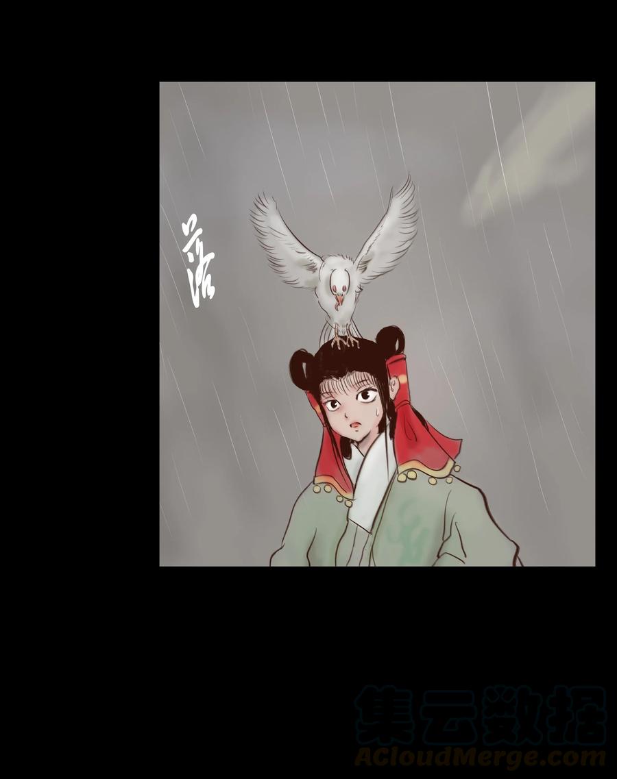 066 秉笔44