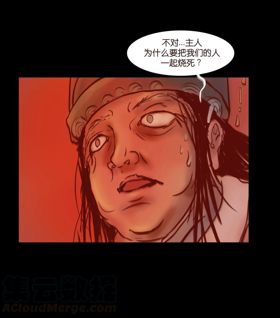 086 天启9