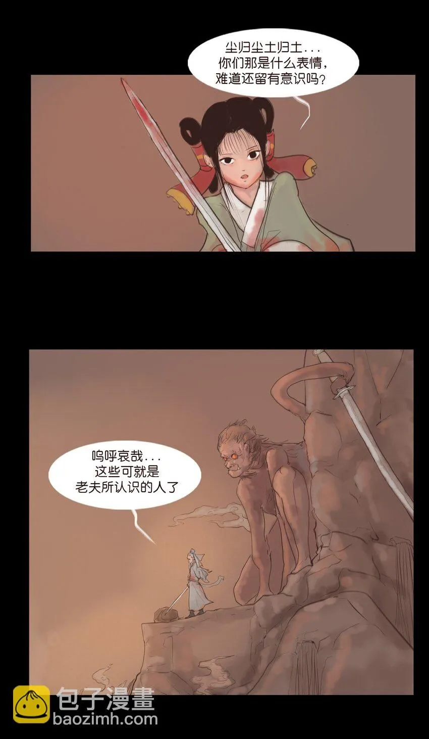127 伪王31