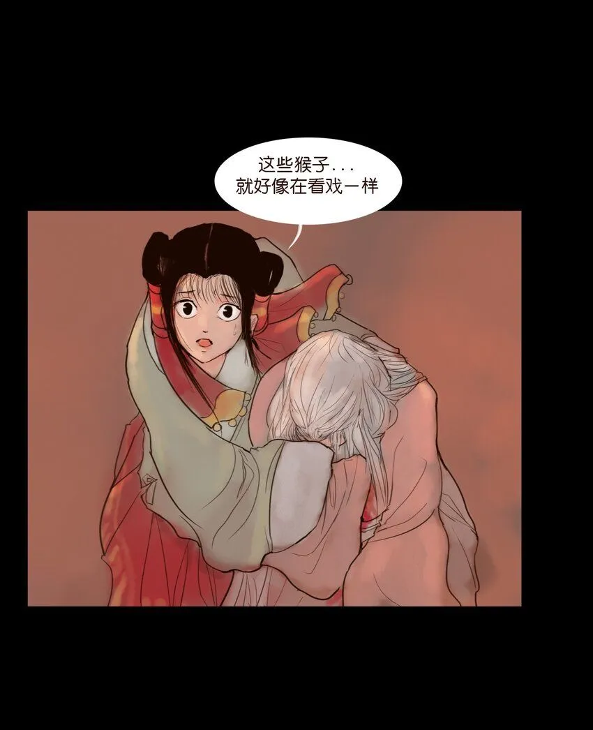126 执剑8