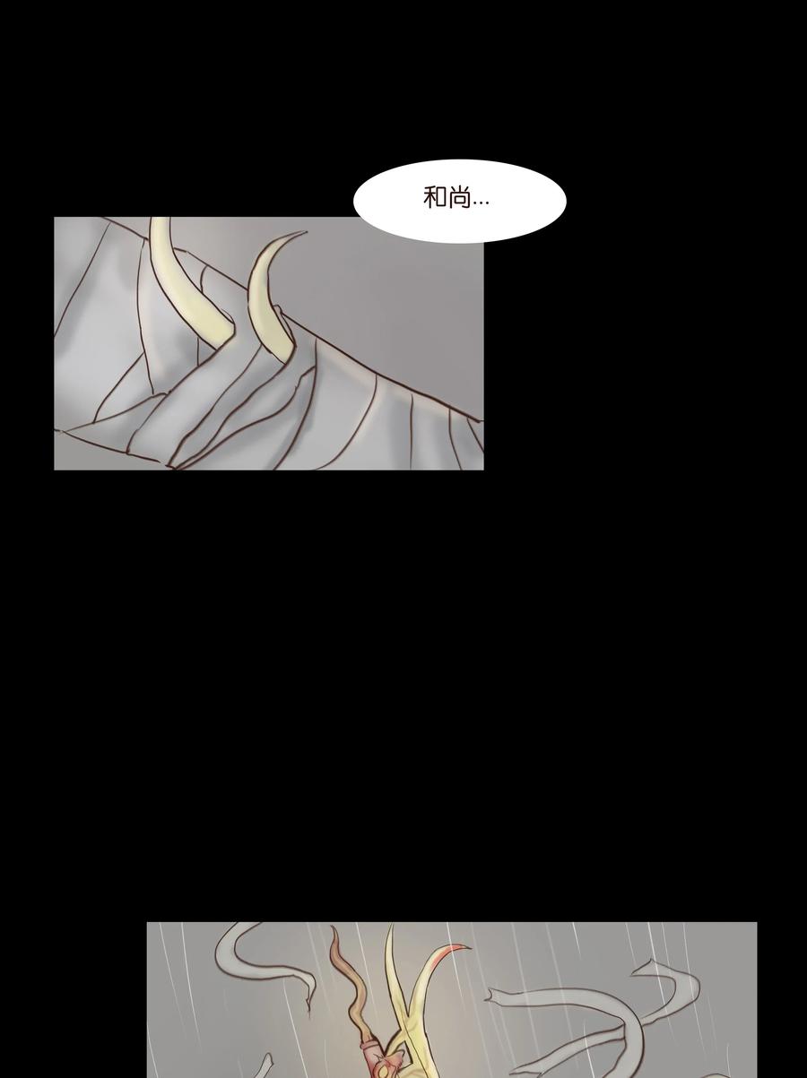 065 藏品38