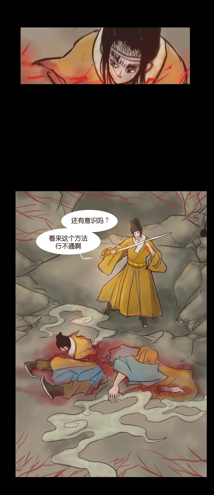 093 心剑17