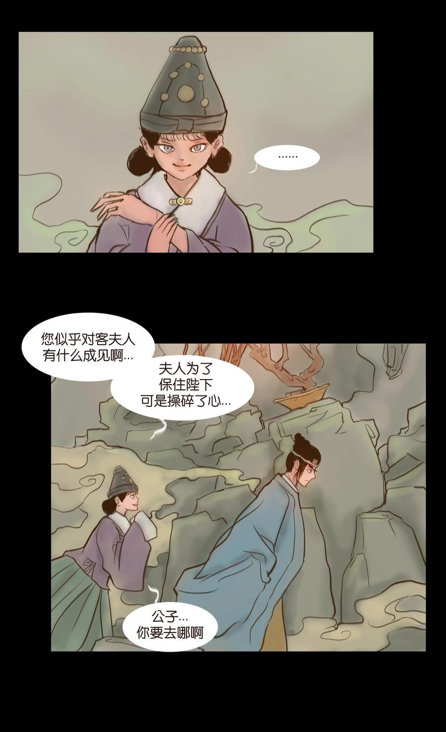 092 花枝10