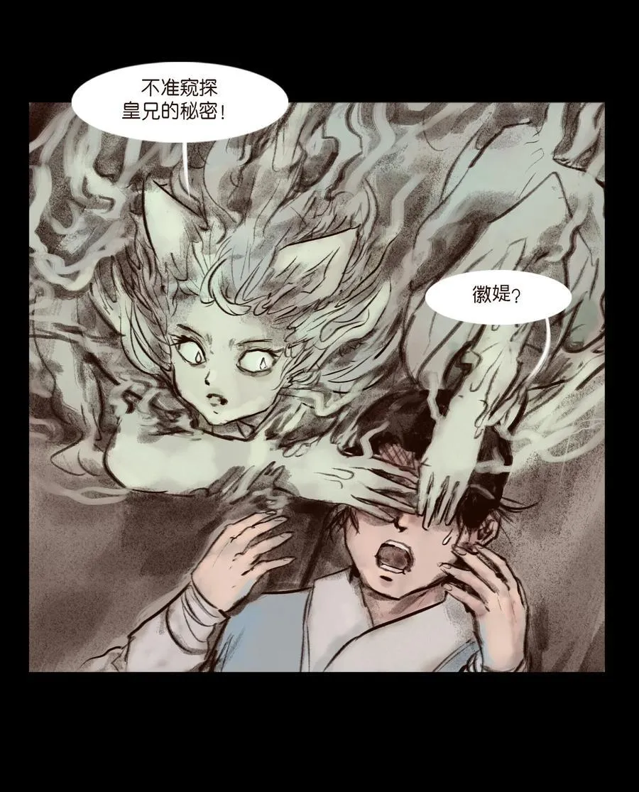 139 幻戏13